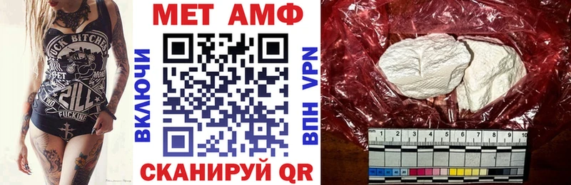 АМФЕТАМИН 97% Гулькевичи