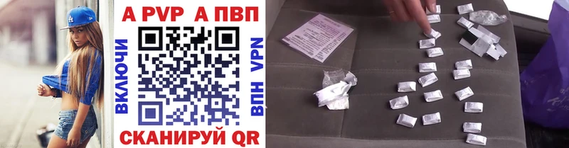 APVP VHQ  даркнет сайт  ссылка на мегу как войти  Гулькевичи 