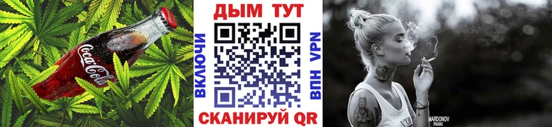 закладки  Гулькевичи  Cannafood марихуана 
