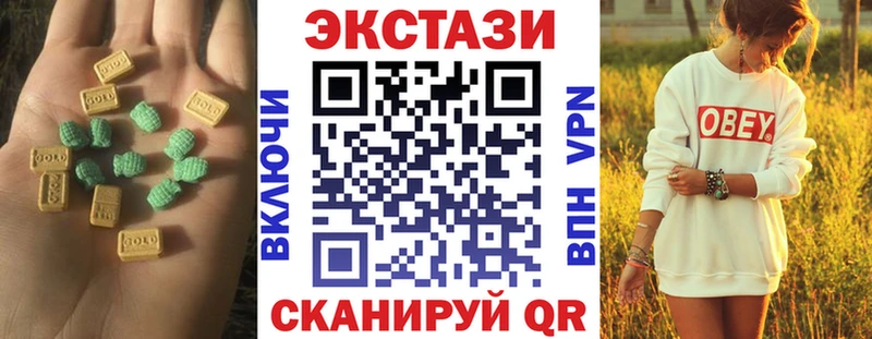 купить Гулькевичи Ecstasy таблы