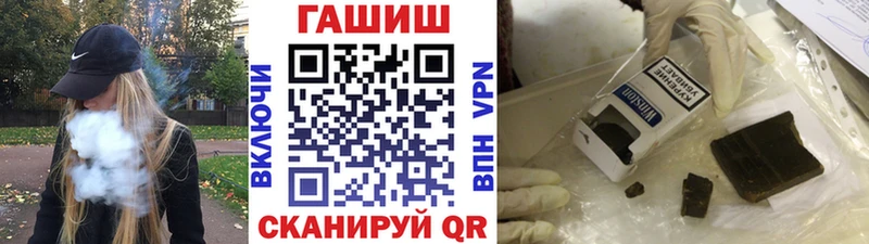 Гашиш 40% ТГК  где купить наркоту  Гулькевичи 
