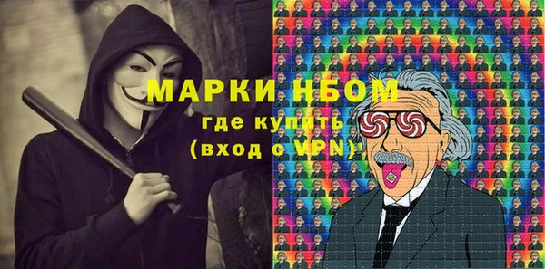 стафф Балахна