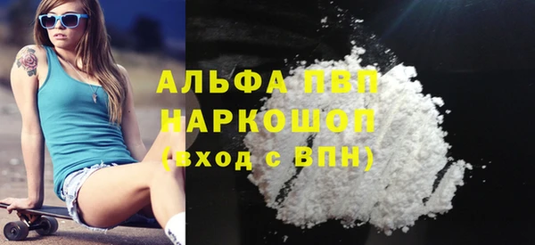 стафф Балахна