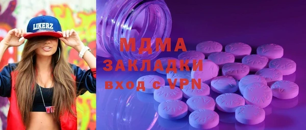 стафф Балахна