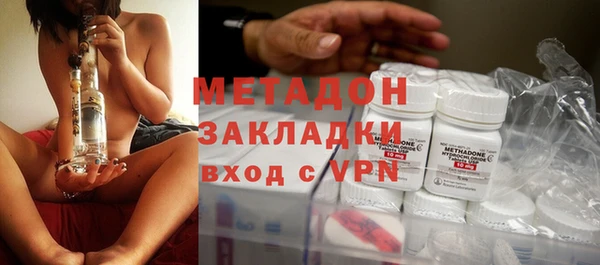 стафф Балахна