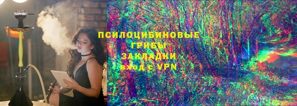 стафф Балахна