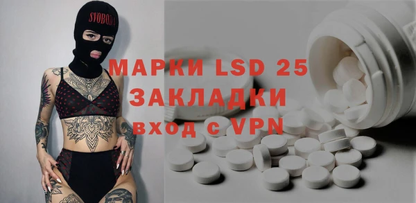 стафф Балахна