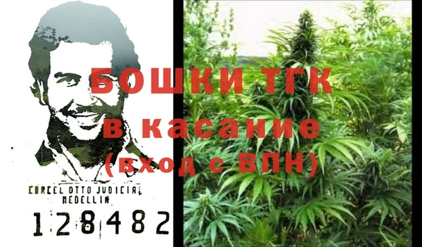 стафф Балахна