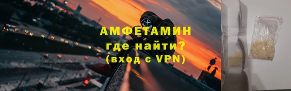 стафф Балахна