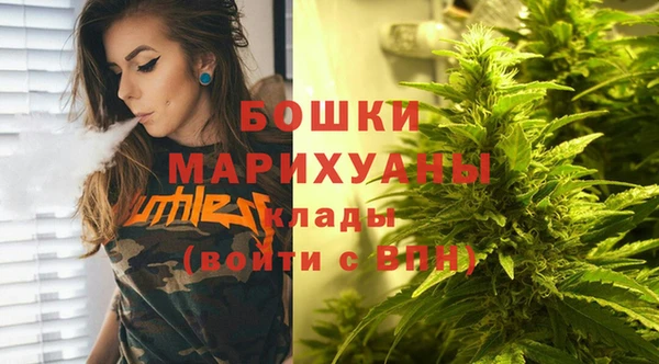 стафф Балахна