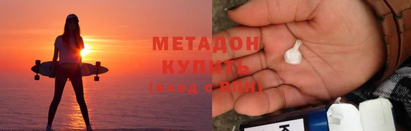 стафф Балахна