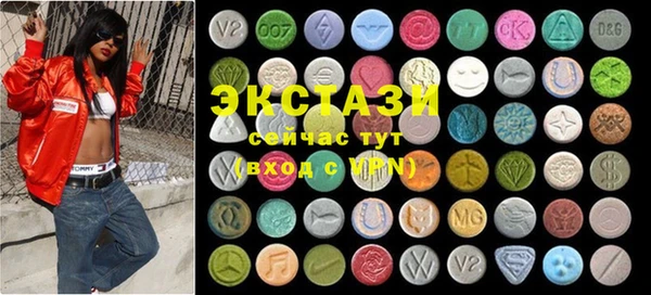 стафф Балахна
