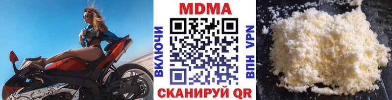 МДМА Molly  блэк спрут ONION  Гулькевичи  купить наркоту 