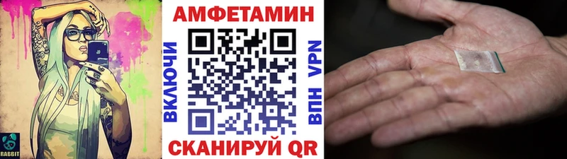 маркетплейс какой сайт  Гулькевичи  МЕТАМФЕТАМИН пудра  купить  