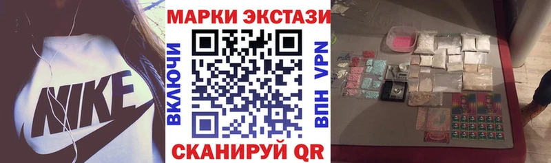 магазин    ссылка на мегу сайт  Марки N-bome 1500мкг  Гулькевичи 