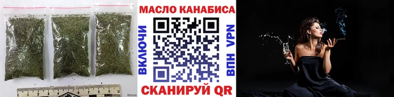 ТГК гашишное масло где найти Гулькевичи